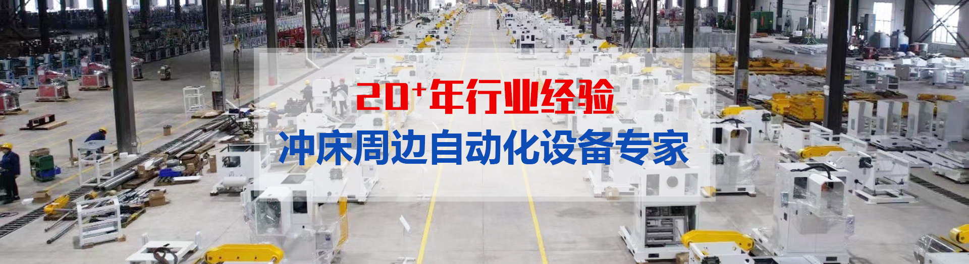 濟寧精誠表面處理技術有限公司